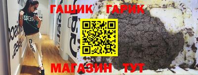 таблы Абинск