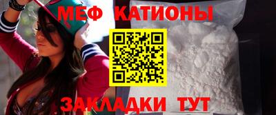 прущие грибы Беслан