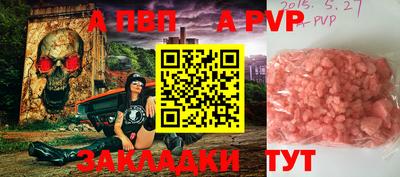 соль курить ск Бийск