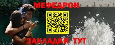МДПВ Азнакаево