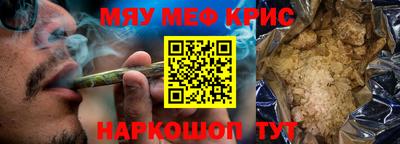 прущие грибы Беслан