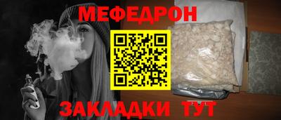 стаф Волгодонск