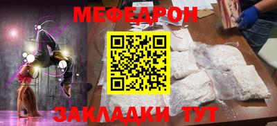 каннабис Волжский