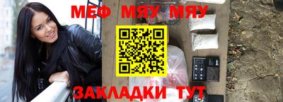 бутират Волжск
