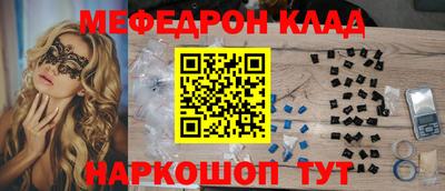 таблы Абинск