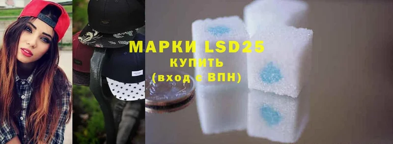 закладка  Дмитров  LSD-25 экстази кислота 