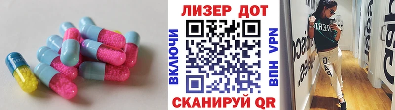 ЛСД экстази ecstasy  Дмитров 