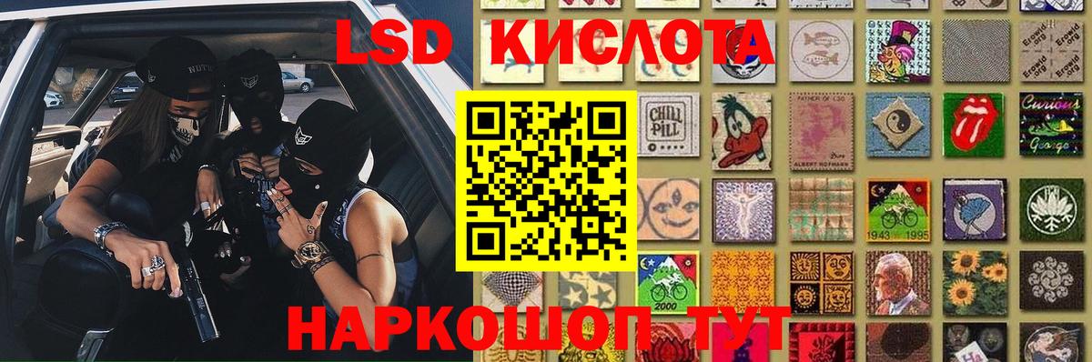 Лсд 25 экстази ecstasy Дмитров