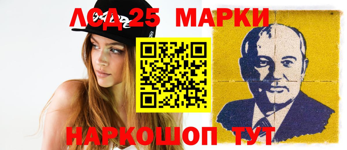 ЛСД экстази ecstasy  ЛСД экстази ecstasy  Дмитров  Вход с VPN 