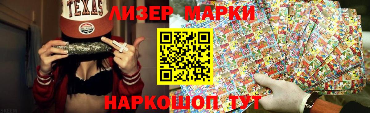 ЛСД экстази кислота Дмитров