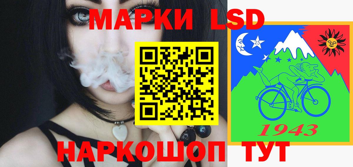 LSD-25 экстази ecstasy Дмитров