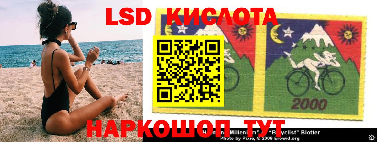 Дмитров  Лсд 25 экстази  Вход с VPN  Лсд 25 экстази ecstasy 