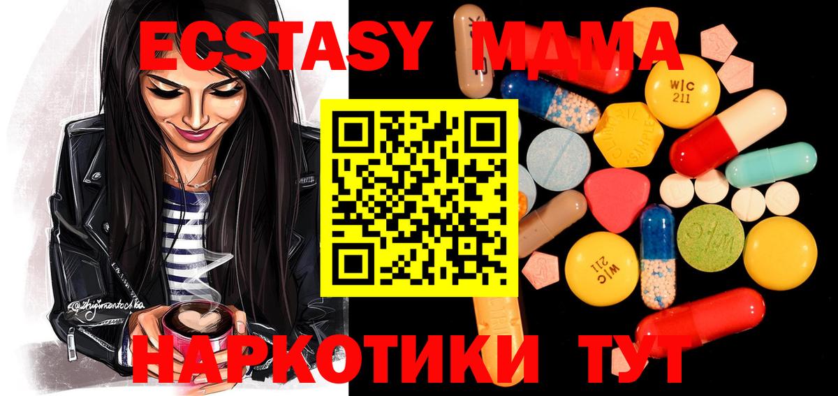 Героин  Дмитров  APVP СОЛЬ кристаллы  МЕФ кристаллы  Кокаин  АМФЕТАМИН кристаллы  ГАШ  Марихуана  ГАШИШ  Мефедрон кристаллы  Кокаин 