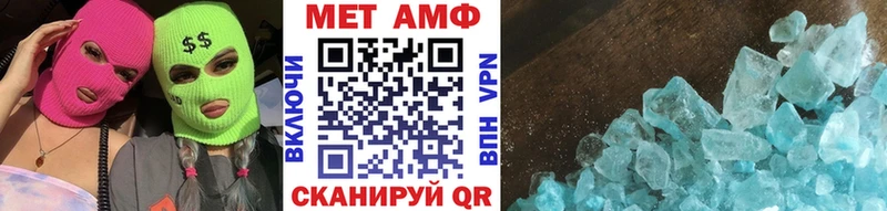 МЕТАМФЕТАМИН пудра  hydra рабочий сайт  Дмитров  как найти наркотики 