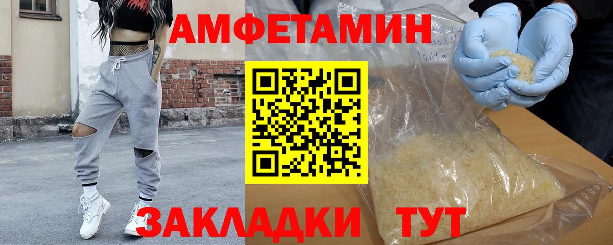 Первитин винт Дмитров