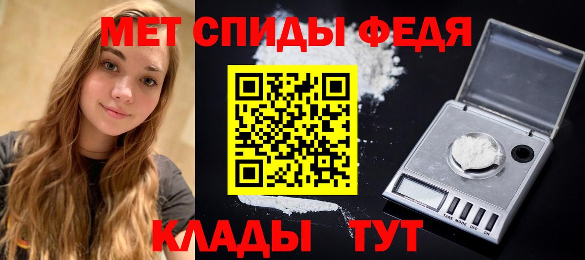 Метамфетамин Methamphetamine  Метамфетамин Methamphetamine  Дмитров 