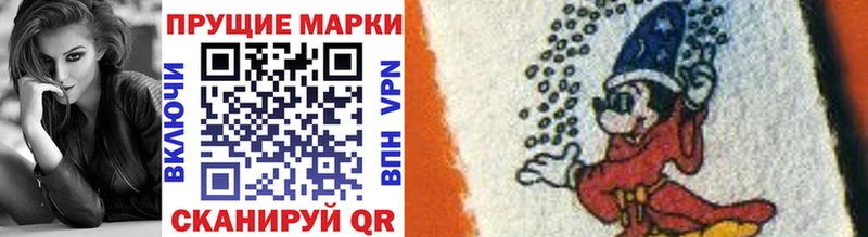 закладка  Дмитров  Марки NBOMe 1500мкг 