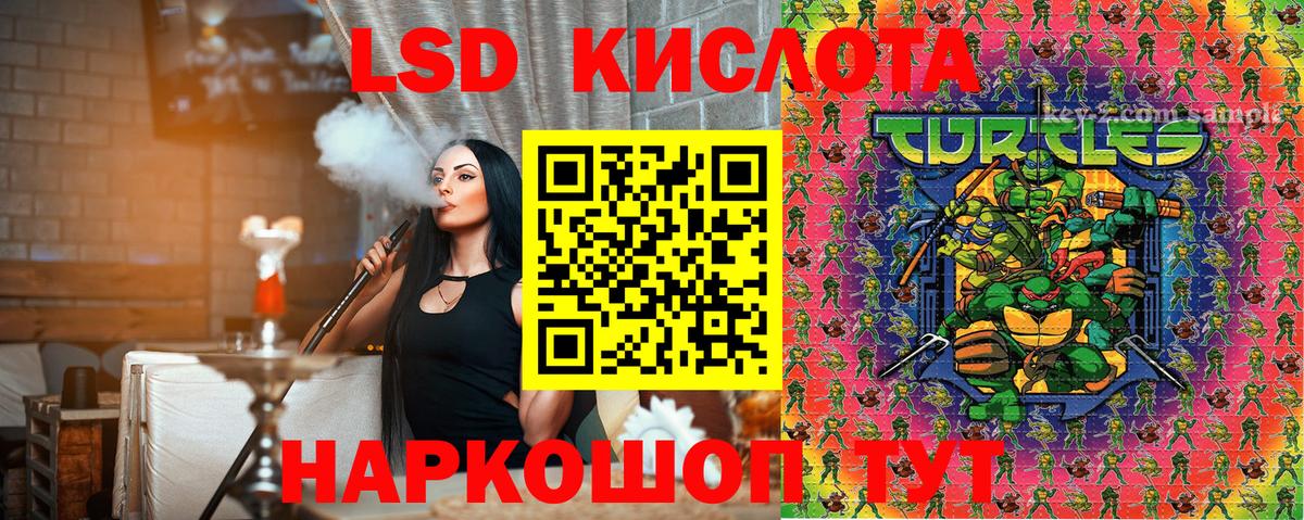 Марки NBOMe  Вход с VPN  Дмитров  Наркотические марки 1,8мг 