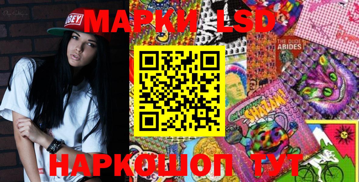 купить наркотики сайты  Марки NBOMe 1,5мг  Дмитров  Марки NBOMe 1,5мг  Марки 25I-NBOMe 