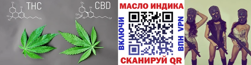 ТГК жижа  Дмитров 