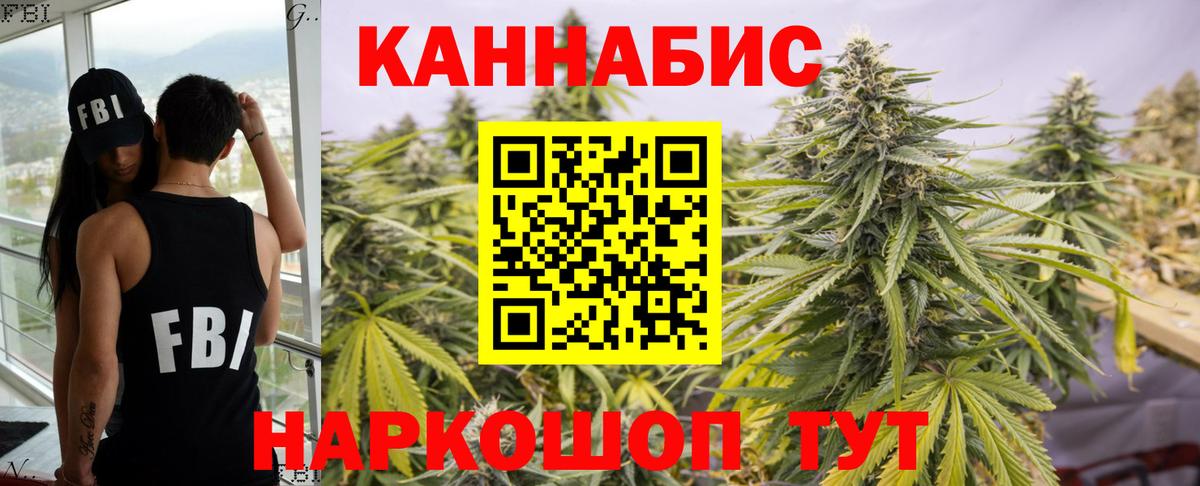 Шишки марихуана сатива  Вход с VPN  Дмитров  МАРИХУАНА семена  Шишки марихуана марихуана  Каннабис планчик 