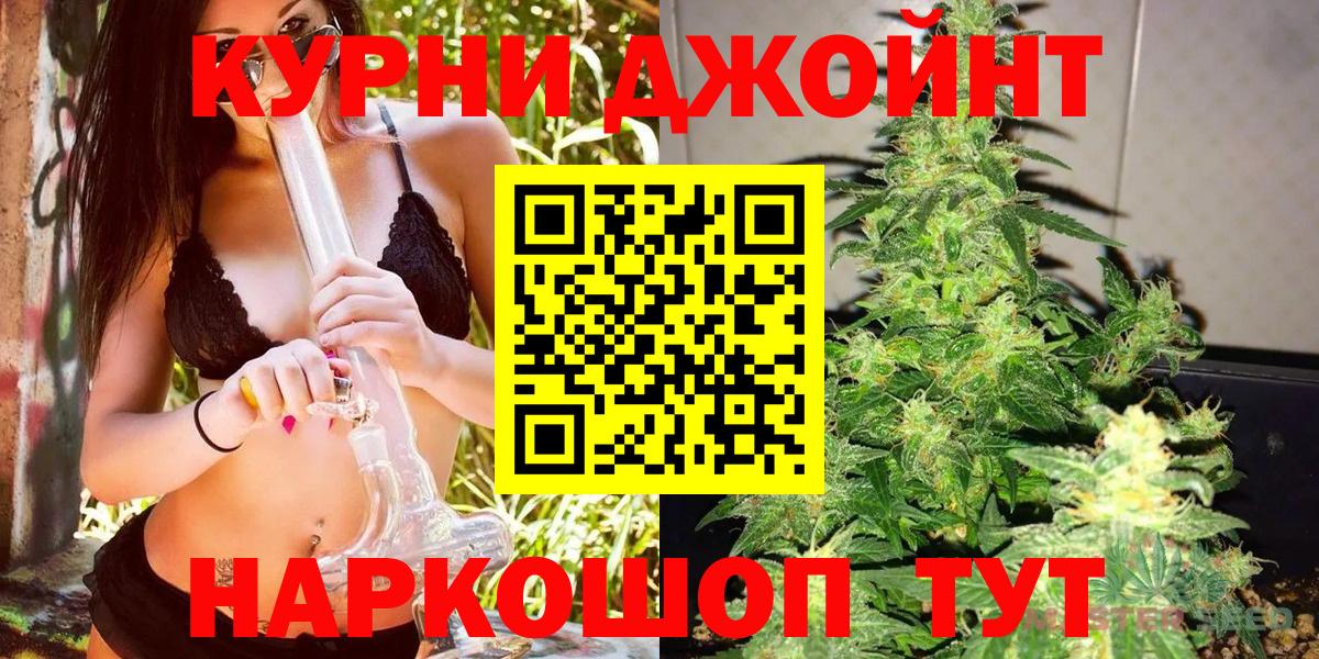 Дмитров  Канабис конопля  МАРИХУАНА LSD WEED  Вход с VPN  МАРИХУАНА VHQ  Бошки Шишки марихуана 